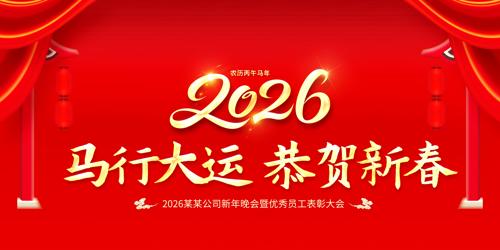 �����2026�����괺�����걳��չ��